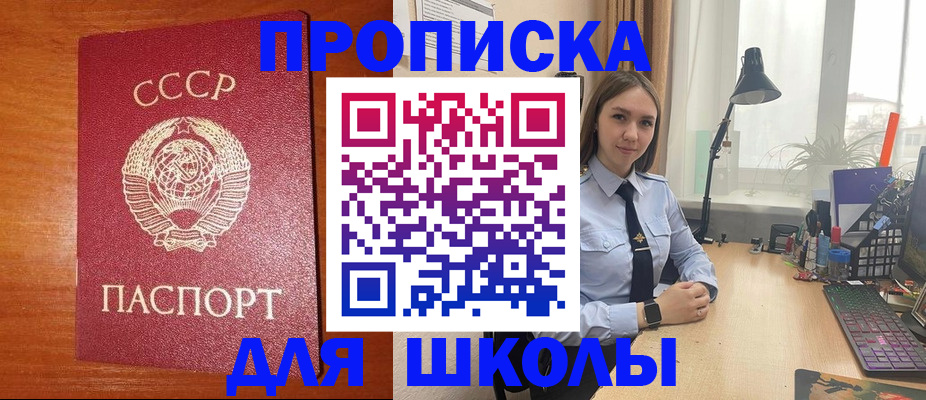 временная регистрация 2025 в Курской области